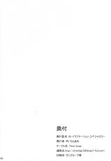 (COMIC1☆5) [Time-Leap (suiranao)] IS -Imagination Specialist- (Infinite Stratos) [English] [life4Kaoru]-(COMIC1☆5) [Time-Leap (すいらんあお)] IS -イマジネーション・スペシャリスト- (インフィニット・ストラトス) [英訳]