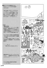 (C74) [Chuuka Mantou (Yagami Dai)] Mantou.32 (Neon Genesis Evangelion) [English]-