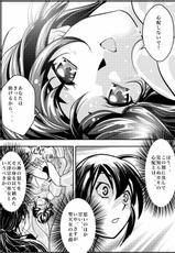 [Senbon Torii] FallenXXangeL Ingyaku no Mai Joukan (Inju Seisen Twin Angels)-[千本トリイ] FallenXXangeL淫虐の麻衣 上巻 (淫獣聖戦 ツインエンジェル)