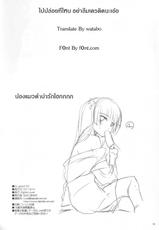 (C80) [Digital Lover (Nakajima Yuka)] D.L. action 63 (Ore no Imouto ga Konna ni Kawaii Wake ga Nai) [Thai]-(C80) [Digital Lover (なかじまゆか)] D.L.action 63 (俺の妹がこんなに可愛いわけがない) [タイ翻訳]