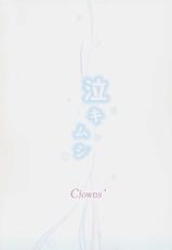 (C80) [Clowns&#039; (Ken-1)] Naki Mushi (Ano Hi Mita Hana no Namae wo Bokutachi wa Mada Shiranai)-(C80) [Clowns&#039; (Ken-1)] 泣きムシ (あの日見た花の名前を僕達はまだ知らない)