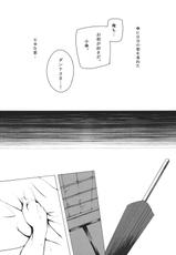 (C80) [Susa no Arashi] Parasol Memory (Touhou Project)-(C80) [スサノアラシ] パラソル･メモリー (東方)
