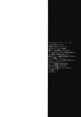 (C80) [Makuu Gundan (Shinozuka Atsuto)] Magical Sky Communication IS (Infinite Stratos) [English] [life4Kaoru]-(C80) [魔空軍団 (しのづかあつと)] 魔空通信IS +カード (インフィニット・ストラトス) [英訳]