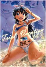 (C79) [ASGO] Trial Vacation (THE iDOLM@STER) [Chinese] [Nice漢化]-(C79) [ASGO] Trial Vacation (アイドルマスター) [中文] [Nice漢化]