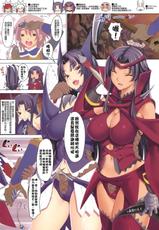(C80) [Clesta] CL-orz17 (Monster Hunter) [Chinese][final個人漢化]-(C80) (同人誌) [クレスタ(呉マサヒロ)] CL-orz 17 (モンスターハンター)[final個人漢化]