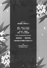 (C80) [Nama Cream Biyori (Nanase Meruchi)] Boku wa Sena shika Iranai 4 (Boku wa Tomodachi ga Sukunai)-(C80) [生クリームびより (ななせめるち)] 僕は星奈しか要らない 4 (僕は友達が少ない)