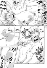 (C78) [Forever and ever... (Eisen)] YugiParu Hon R (Touhou Project)[ENG]-