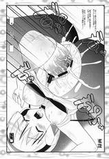 (Puniket 22) [Metaneko (Minagi Umihito)] Tokusei Buttobi Body (Pok&eacute;mon Black and White)-