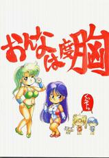 (C42) [Monkey Reppuutai F (Various)] SAILOR MOON MATE 02 (Sailor Moon)-(C42) [モンキー烈風隊F (よろず)] SAILOR MOON MATE 02 (美少女戦士セーラームーン)