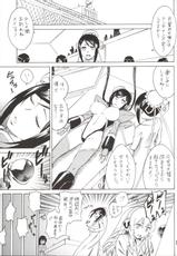 (C80) [Torausa (Non Jack)] Mei-Fang Kowarechau yo! (Arcana Heart)-(C80) [とらうさ (ノンジャケ)] 美凰ぶっ壊れちゃうよぅ! (アルカナハート)