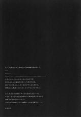 (C80) [Kashiwa-ya (Hiyo Hiyo)] SWAPPING OF THE DEAD 2/3 (HIGHSCHOOL OF THE DEAD)-(C80) [かしわ屋 (ひよひよ)] SWAPPING OF THE DEAD 2/3 (学園黙示録 HIGHSCHOOL OF THE DEAD)