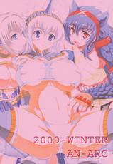 [An-Arc (Hamo)] Kirin&#039;s Mating Season Collection 2 (Monster Hunter) [French]-