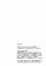 (C80) [Kyuukeijo no Higashi (Aduma Ren)] Baby sitters 2 (K-ON!)-(C80) [休憩所の東 (あづま煉)] Baby sitters 2 (けいおん!)