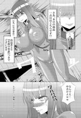 (C80) [Yuzuponz] Kanojo ga Nikubenki ni Naru Made (Dragon Quest)-(C80) [ゆずぽん酢] 彼女が肉便器になるまで (ドラゴンクエスト)