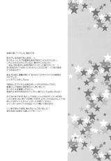 [Beginner&#039;s House] Hajimete no &hellip; (Hajimete no Aku)-[ビギナーズハウス] はじめての&hellip; (はじめてのあく) DL版