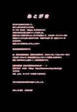 [DOZA Village (Dozamura)] Suite Precure Enkou Vol, 1 (Zenpen) ~ Sweet na Koushin Houshi (Lip Service) ~ (Suite Precure)-[DOZA Village (どざむら)] ス◯ートプ◯キュア援交Vol,1(前編)～スウィートな口唇奉仕(リップサービス)～ (スイートプリキュア♪)