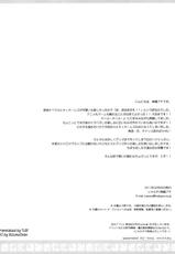 (SC50) [Jyaraya (Morisaki Petit)] MON-DAI-KAI-KETSU! (Tantei Opera Milky Holmes) [ENG][TLRF]-
