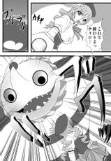 [Hirono D.C] リビドー全快!!Vol.30 (Puella Magi Madoka Magica)-[広野D.C] リビドー全快!!Vol.30