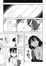 (SC53) [Mou Sukoshi Hidari e] Kana Chiki! (Mayo Chiki!)-(サンクリ53) [もう少し左へ] かなチキ! (まよチキ!)