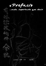 (C80) [Himura Nyuugyou (Himura Kiseki)] Yuuzai Shouko Bukken 3-gou (Infinite Stratos) [Spanish/Espa&ntilde;ol]-(C80) [比村乳業 (比村奇石)] 有罪証拠物件 参号 (インフィニット・ストラトス) [スペイン翻訳]