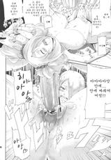 (SC52) [Draw Go (Souichi)] BAKKONM@STER (Pokemon x THE iDOLM@STER) (korean)-(サンクリ52) [Draw Go(そういち)] BAKKONM@STER (ポケモンxアイマス) [韓国翻訳]