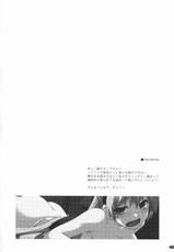 (COMIC1☆5) [ANGYADOW] Elie Ijiri 2 (The Legend of Heroes Zero no Kiseki) (korean)-(COMIC1☆5) [行脚堂] エリィ弄り2 (英雄伝説 零の軌跡)
