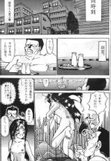 [Ryokan Hanamura (Bau Bau, Aka Marl, ROS)] Honkan wana mura 4 (Oh my goddess!)-[旅館はなむら (ばうばう, ROS, 赤Marl)] 本館はなむら 4 (ああっ女神さまっ)