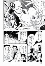[Customer (Okawari, Nagase Rurio, Coma)] Demonstrate (Devilman)-[CUSTOMER(OKAWARI, 永瀬るりを, COMA)] デモンストレイト (デビルマン)