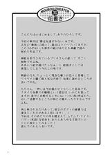 [Studio BIG-X (Arino Hiroshi)] MOUSOU THEATER 31 (Boku wa Tomodachi ga Sukunai) [Digital]-[スタジオBIG-X (ありのひろし)] MOUSOU THEATER 31 (僕は友達が少ない) [DL版]