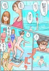 [Pineapple Tarou] 水泳部のお姉さま方に性的にイジメられる-[パイナップル太郎] 水泳部のお姉さま方に性的にイジメられる