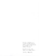 (C80) [Part K] Sena to Tomodachi ni Naru Houhou (Boku wa Tomodachi ga Sukunai) (Chinese)-(C80) [Part K] 星奈と友達になる方法 (僕は友達が少ない)