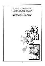 (C79) [Karakishi Youhei-dan Shinka (Sunahara Wataru)] Inniku Koushin (Naruto) [French]-(C79) [からきし傭兵団 真雅 (砂原渉)] 淫肉行進 (ナルト) [フランス翻訳]
