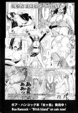 [Crimson Comics] Bonnie no Haiboku / Bonney&#039;s Defeat (One Piece) [Spanish/Espa&ntilde;ol]-