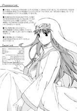 [Taiyakiyaketa] Kanzaki SPECIAL (Toaru Majutsu no Index)-[たいやきやけた] 神裂SPECIAL (とある魔術の禁書目録)