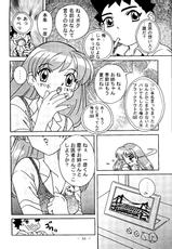 [Otona no Douwa] Otona no Douwa Vol. 6 (Original)-[大人の童話] 大人の童話 Vol. 6 (オリジナル)