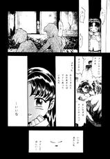 (C53) [IHiroshi Yakumo] Your Eye&#039;s Only (Gaogaigar, Cutey Honey, Evangelion)-[八雲ひろし]  YOUR EYE&#039;S ONLY (ガオガイガー, キューティーハニー, エヴァンゲリオン)