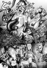 (SC53) [Pintsize (Hozumi Touzi, TKS)] Dashoku Densetsu - Kyouain naru Oyako ~ Kyuu (Seiken Densetsu)-(サンクリ53) [ぱいんとさいず (八月一日冬至, TKS)] 堕触伝説 ～狂愛なる母娘・急～ (聖剣伝説)