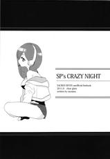 [clear glass (menimo)] SP&#039;s CRAZY NIGHT (Sacred Seven)-[clear glass(めにも)] SP&#039;s CRAZY NIGHT (セイクリッドセブン)