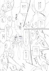 [Kamikadou] C81Omakebon (Touhou Project)-[かみか堂] C81おまけ本