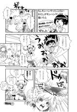 [Momo no Page] hokakuni narimashita 4 (Monster Hunter) [Digital]-[もものぺーじ ] hokakuni narimashita 4 (モンスターハンター) [DL版]