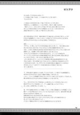 [UDON-YA (Kizuki Aruchu, ZAN)] Monhan no Erohon 7 (Monster Hunter) [Chinese] [Decensored]-[うどんや (鬼月あるちゅ、ZAN)] もんはんのえろほん 7 (モンスターハンター) [中国翻訳] [無修正]