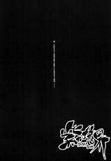 (C81) [Kikyakudou (Karateka-VALUE)] Babar Zone (Touhou Project)-(C81) [鬼脚堂(カラテカ・バリュー)] 紫境界 (東方)