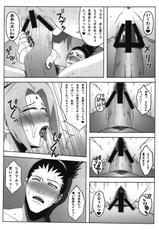 (C81) [Roshiman (KAZUMA)] Awawhime (NARUTO)-(C81) [ろしまん(KAZUMA)] 泡姫 (NARUTO)