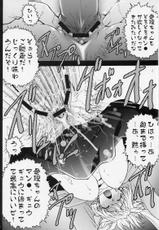 [club54 (Ichigo Mark)] ranbu(School Rumble)-(同人誌) [Club54(いちごまぁく)] 乱舞(スクールランブル)