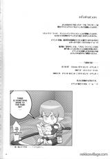 (C72) [AZA+ (Yoshimune)] NEKOPAI! (Final Fantasy XI) [English]-(C72) [AZA+ (よしむね)] NEKOPAI! (ファイナルファンタジー XI) [英訳]
