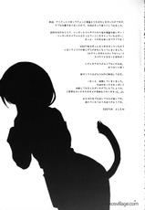 (C72) [AZA+ (Yoshimune)] NEKOPAI! (Final Fantasy XI) [English]-(C72) [AZA+ (よしむね)] NEKOPAI! (ファイナルファンタジー XI) [英訳]