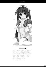(C76) [ANGYADOW (Shikei)] Estelle Ijiri (Eiyuu Densetsu Sora no Kiseki) [English]-(C76) [行脚堂 (しけー)] エステル弄り (英雄伝説 空の軌跡)