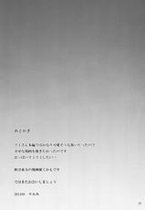 (C80) [Uminari (Narumi)] Koisuru Mami-san (Puella Magi Madoka Magica) [Digital]-(C80) [ウミナリ (ナルみ)] 恋するマミさん (魔法少女まどか☆マギカ) [DL版]
