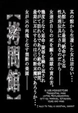 (C71) [Yuugai Tosho Kikaku (Tanaka Naburu)] Goumon Kan Zen Tetsu Hen | Torture Dungeon - Full Metal Volume (Full Metal Panic!) [English]=LWB=-[Ninetail (Grifon)] 浜辺の娘猫 vol.0 (Dead or Alive Xtreme)