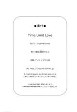 (C80) [Iorigumi (Tokita Arumi)] Time Limit Love (THE iDOLM@STER) [English] {doujin-moe.us}-(C80) [庵組 (鴇田アルミ)] Time Limit Love (アイドルマスター) [英訳]